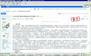 奧數證書兵器譜