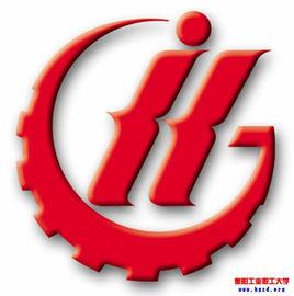 衡陽工業職工大學 衡陽工業職工大學