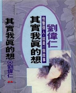 剎那表情 剎那表情