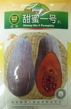 甜蜜一號 甜蜜一號