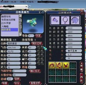 蒼鸞怒擊 蒼鸞怒擊