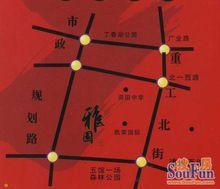 三達&middot;府西雅園