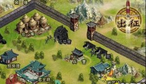 《征途風雲》遊戲截圖