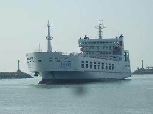 粵海鐵2號火車輪渡 粵海鐵2號火車輪渡