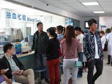 保定華仁白癜風醫院