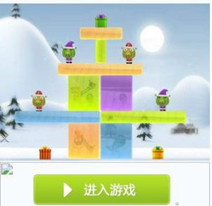 聖誕老人攻城記 聖誕老人攻城記