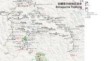 安娜普爾納地區中文地圖
