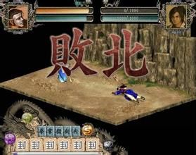 金庸群俠傳2單機版 金庸群俠傳2單機版