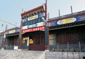 老龍口旅遊景區