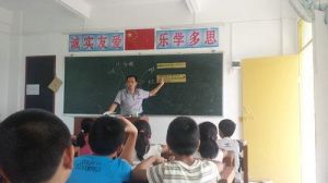 饒平縣浮濱鎮荊山國小 饒平縣浮濱鎮荊山國小