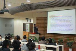 西北師範大學物理與電子工程學院 西北師範大學物理與電子工程學院