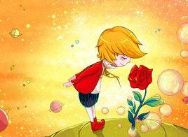 王子與玫瑰 王子與玫瑰