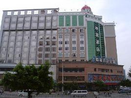 廣州冰花酒店 廣州冰花酒店