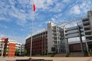 蘇州鐵道師範學院附屬中學 蘇州鐵道師範學院附屬中學