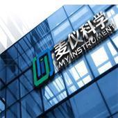麥儀科學儀器(上海)有限公司 麥儀科學儀器(上海)有限公司