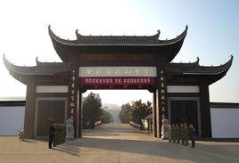 安徽省行知中學 安徽省行知中學