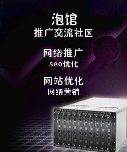 44泡館論壇 44泡館論壇