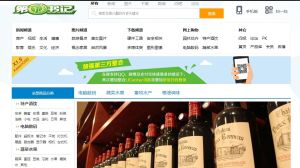 第一書記商城 第一書記商城