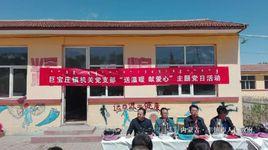 巨寶莊鎮 巨寶莊鎮