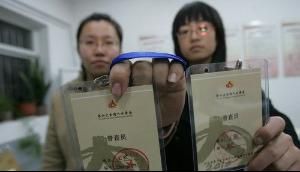 人口普查員 人口普查員