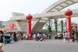 重慶人文科技學院工商學院 重慶人文科技學院工商學院