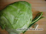 麻味牛心菜 麻味牛心菜