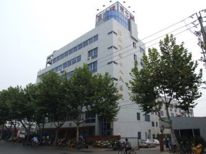 紹興市第七人民