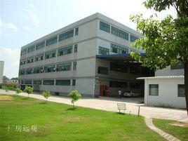 湖北爵王服飾股份有限公司 湖北爵王服飾股份有限公司