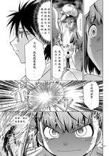 《超弩級少女4946》正式版漫畫稿