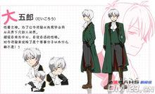 30歲的保健體育[Gathering製作動畫]