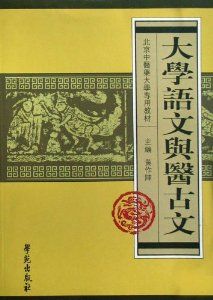 外台秘要序 外台秘要序