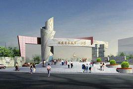 永春第一中學 永春第一中學