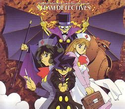 快傑蒸汽偵探團 快傑蒸汽偵探團