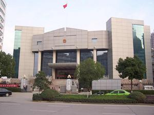 安徽省蕪湖市鏡湖區人民法院 安徽省蕪湖市鏡湖區人民法院