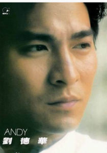 《如果你是我的傳說》