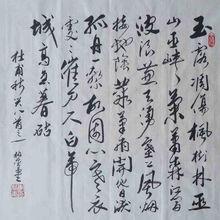 李柏青作品欣賞