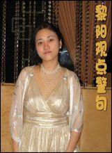 黎陽的觀點警句