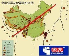 中國地震區 中國地震區