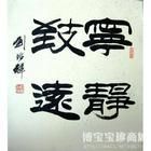 劉紹輝[巨鹿縣公安局王虎寨鎮派出所指導員]