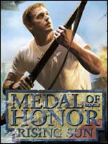 榮譽勳章：日出