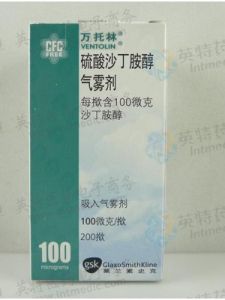 沙丁胺醇氣霧劑 沙丁胺醇氣霧劑