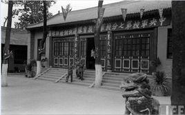 黃埔軍校西安分校 黃埔軍校西安分校