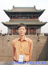 朱英[華中師範大學教授]