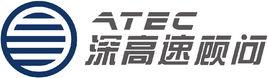 深圳高速工程顧問有限公司 深圳高速工程顧問有限公司