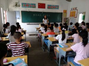 普寧洪陽水吼國小 普寧洪陽水吼國小