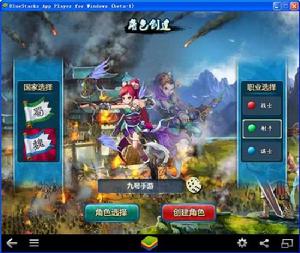 阿里三國電腦版 阿里三國電腦版