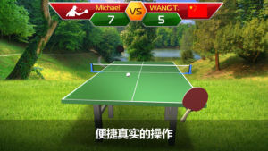 收集兵乓球 收集兵乓球