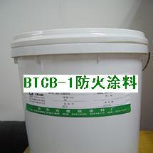 鋼結構防火塗料BTCB-1