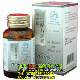 純天然生髮烏絲素 純天然生髮烏絲素