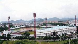 中山市體育場 中山市體育場